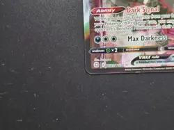 Umbreon VMAX TG23/TG30 - 2022 Pokemon Swsh09: Brilliant Stars Trainer Gallery - Image 5