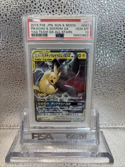 PIKACHU & ZEKROM GX 041/173 TAG TEAM GX ALL STARS JAPANESE PSA 10 (SUN FADED!) - Image 1