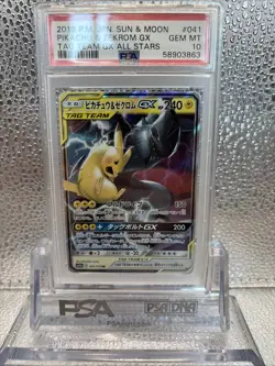 PIKACHU & ZEKROM GX 041/173 TAG TEAM GX ALL STARS JAPANESE PSA 10 (SUN FADED!) - Image 2