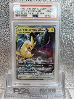 PIKACHU & ZEKROM GX 041/173 TAG TEAM GX ALL STARS JAPANESE PSA 10 (SUN FADED!) - Image 4