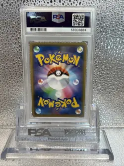 PIKACHU & ZEKROM GX 041/173 TAG TEAM GX ALL STARS JAPANESE PSA 10 (SUN FADED!) - Image 5