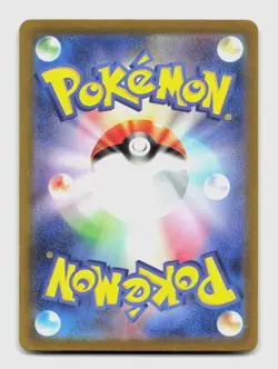 Mew ex 195/165 Super Rare SV2a SV2a: Pokemon Card 151 Japanese Pokemon Holo NM/M - Image 2