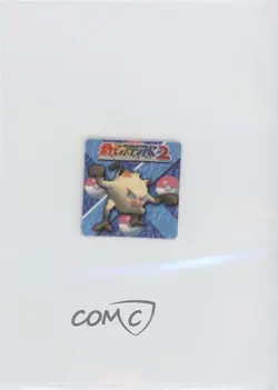 Mankey Nintendo Pokemon Stadium 2 Mini Cards #056 2000 - Image 1