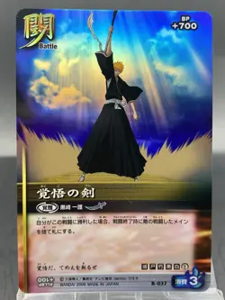 Ichigo Kurosaki BLEACH Soul Card Battle SR Foil Japanese Bandai Jump B-037 - Image 1