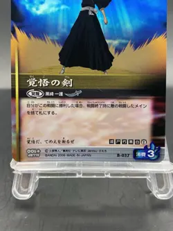 Ichigo Kurosaki BLEACH Soul Card Battle SR Foil Japanese Bandai Jump B-037 - Image 3