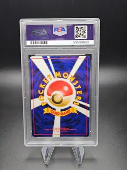 PSA 8 Suicune Holo No 245 Neo Revelation Pokemon Card Japanese "NM - MT" - Image 2