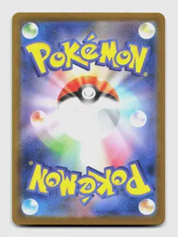 Roggenrola 125/086 Art Rare SV11W SV11W: White Flare Japanese Pokemon Holo NM/M - Image 2