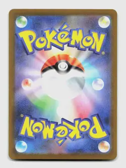 Sigilyph 118/086 Art Rare SV11W SV11W: White Flare Japanese Pokemon Holo NM/M - Image 2