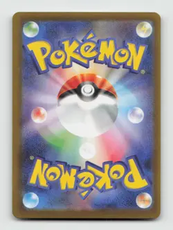Dreepy 211/193 Art Rare m2a MEGA Dream ex Japanese Pokemon Holo NM/M - Image 2