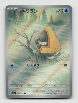 Snorunt 200/193 Art Rare m2a MEGA Dream ex Japanese Pokemon Holo NM/M - Image 1
