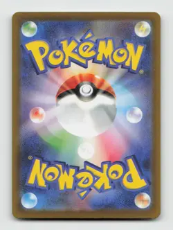 Medicham 207/193 Art Rare m2a MEGA Dream ex Japanese Pokemon Holo NM/M - Image 2