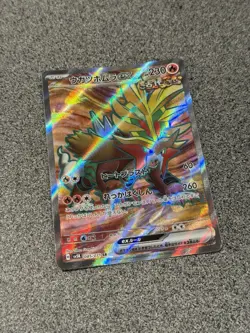 Gouging Fire ex 085/071 SR - SV5K Wild Force - Japanese Pokemon TCG - Image 1