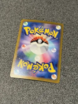 Gouging Fire ex 085/071 SR - SV5K Wild Force - Japanese Pokemon TCG - Image 2