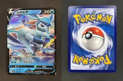 GLACEON V 08 13 GEM PACK VOL 2 POKEMON (S) CHINESE NM - Image 3