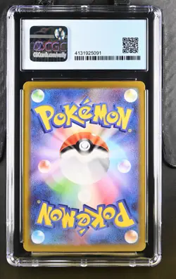 Charizard 187/184 Character Rare Holo Pokemon Japanese CGC 10 Gem Mint - Image 2