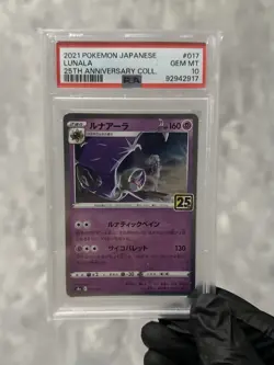 Pokemon Lunala PSA 10 2021 Japanese S8a 25th Anniversary Holo 017/028 - Image 1