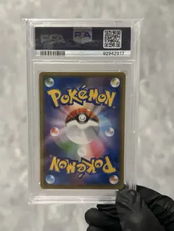 Pokemon Lunala PSA 10 2021 Japanese S8a 25th Anniversary Holo 017/028 - Image 2