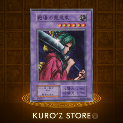 Yugioh - Warrior of Tradition - japanese - No Ref -Common Booster3 old school - Image 1