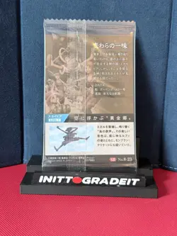 Straw Hat Crew Luffy Nami Zoro One Piece Sealed Wafer Card No.8-23 SR Holo - Image 2
