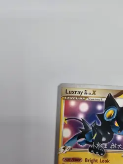 Pokemon Card - Luxray GL LV.X World Championships 2010 109/111 - Image 5