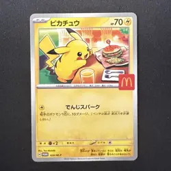 Pikachu Promo Mcdonald's 020/M-P Pokemon Card Japanese 2025 EX - Image 1