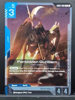 Gundam TCG Weekly Play Tournament Pack 4 Full Set Of 8 Participation Cards NM - Image 4