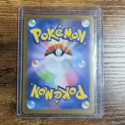Ivysaur 065/063 Art Rare Holo Pokemon TCG M1l Mega Brave Japanese Card - Image 2