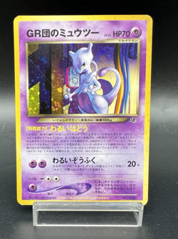 [Swirl] GR Rocket's Mewtwo No.150 GB 2001 Holo MP- Japanese Pokemon Card - Image 1