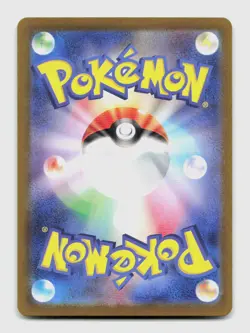 Ninetales ex 188/165 SV2a SV2a: Pokemon Card 151 Japanese Pokemon Holo NM/M - Image 2