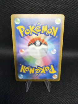 Primarina #085/081 - M5 Abyss Eye - AR - Japanese Pokemon TCG - NM/M - Image 2