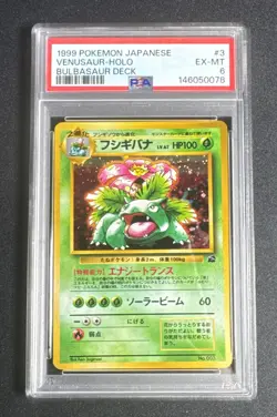 1999 Venusaur - Holo #3 Japanese Pokemon Bulbasaur Deck PSA 6 - Image 1
