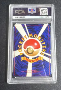 1999 Venusaur - Holo #3 Japanese Pokemon Bulbasaur Deck PSA 6 - Image 2