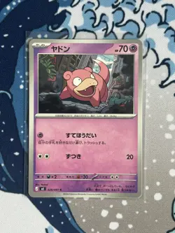 Slowpoke 028/081 Abyss Eye m5 Mega Evolotuion Pokemon TCG Japanese - Image 1