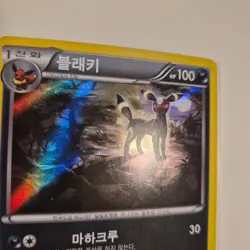 [LP] Korean Pokemon card [Korean league promo] [Umbreon] 171/XY-P - Image 3