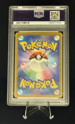 2023 Pokemon SV2a 151 Dragonite 149/165 Japanese Master Ball Reverse Holo PSA 10 - Image 2