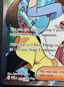 2026 Pokemon - Rosa’s Encouragement 114/088 Perfect Order - FULL ART ULTRA RARE - Image 4