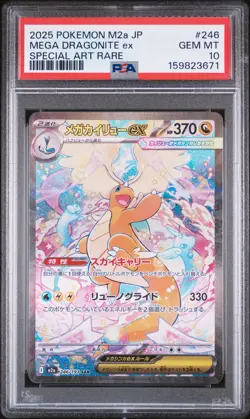 2025 POKEMON JAPANESE M2A-MEGA DREAM EX #246 MEGA DRAGONITE EX PSA 10 - Image 1