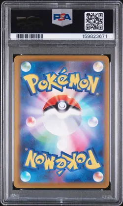 2025 POKEMON JAPANESE M2A-MEGA DREAM EX #246 MEGA DRAGONITE EX PSA 10 - Image 2