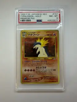Nintendo 1999 Pokemon TCG Japanese Neo Premium File Typhlosion #157 Holo PSA 8 - Image 1
