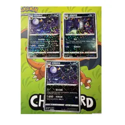 Umbreon Pokemon TCG Chinese Holo Foil 3-Card Lot - Image 1