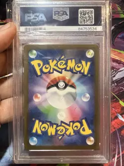 Pokemon TCG: PSA 10 Pikachu 008/032 CLL Pokemon Card Game Classic -Japanese 2023 - Image 2
