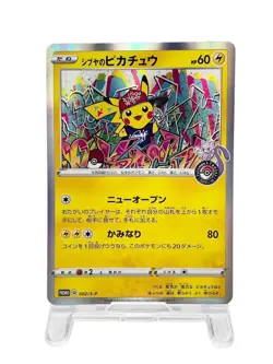 Shibuya’s Pikachu PROMO 002/S-P Japanese Pokemon Card EX/NM [Damaged] - Image 1