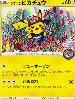 Shibuya’s Pikachu PROMO 002/S-P Japanese Pokemon Card EX/NM [Damaged] - Image 2