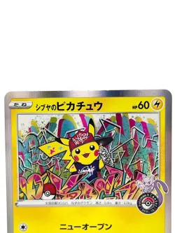 Shibuya’s Pikachu PROMO 002/S-P Japanese Pokemon Card EX/NM [Damaged] - Image 3
