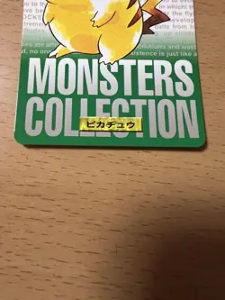 【MP】Pikachu Carddass 025 Green Bandai Nintendo 1996 Pokemon Card Japan - Image 3