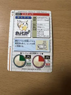 【MP】Pikachu Carddass 025 Green Bandai Nintendo 1996 Pokemon Card Japan - Image 4