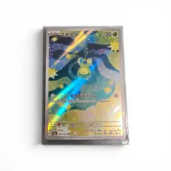 Budew 196 2025 Pokemon JP m2a MEGA Dream ex Full Art Rare Card NM+ (b) - Image 1
