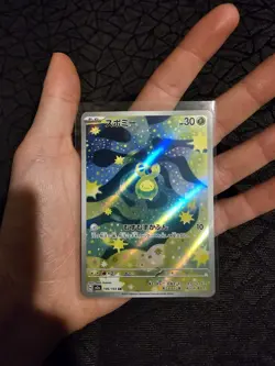 Budew 196 2025 Pokemon JP m2a MEGA Dream ex Full Art Rare Card NM+ (b) - Image 2