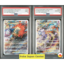PSA 9 Charizard 212/172 PSA 10 Mewtwo 221/172 SAR VSTAR s12a Pokemon Card Japan - Image 1