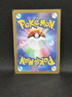 Lechonk AR 120/108 Ruler of the Black Flame SV3 Pokemon Card Japanese #60744 - Image 2